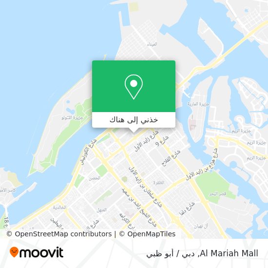 خريطة Al Mariah Mall