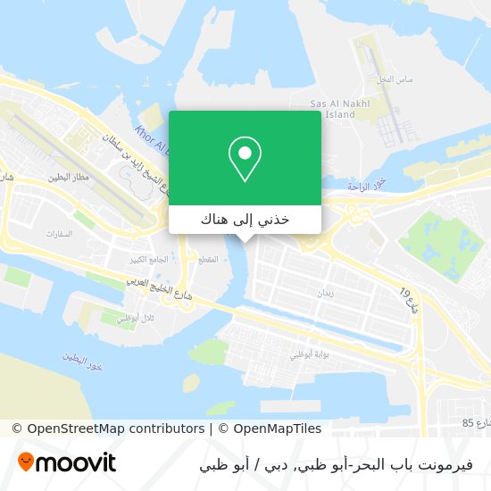 خريطة فيرمونت باب البحر-أبو ظبي