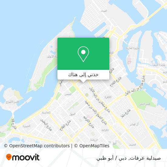 خريطة صيدلية عرفات