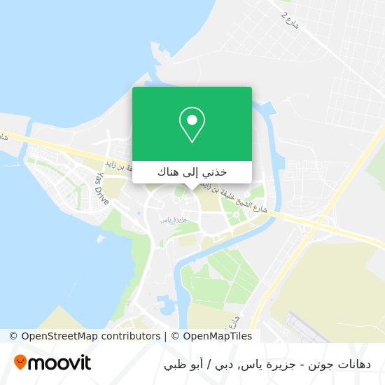 خريطة دهانات جوتن - جزيرة ياس