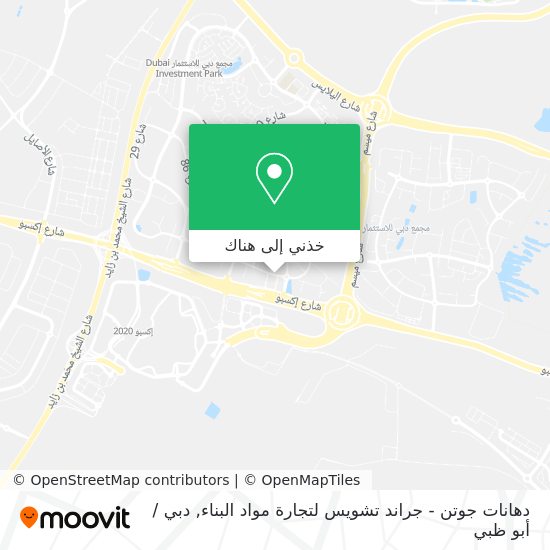 خريطة دهانات جوتن - جراند تشويس لتجارة مواد البناء