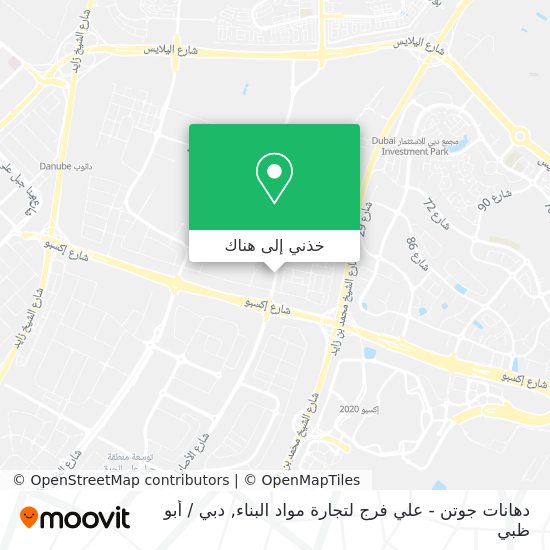 خريطة دهانات جوتن - علي فرج لتجارة مواد البناء