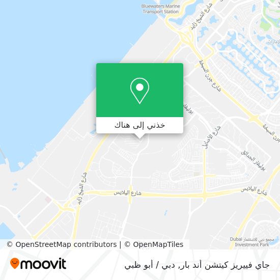 خريطة جاي فييريز كيتشن أند بار