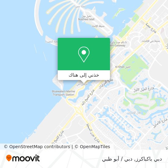 خريطة دبي باكباكرز