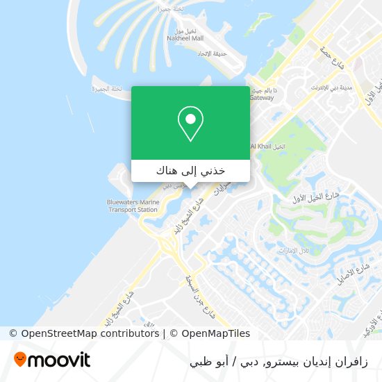 خريطة زافران إنديان بيسترو