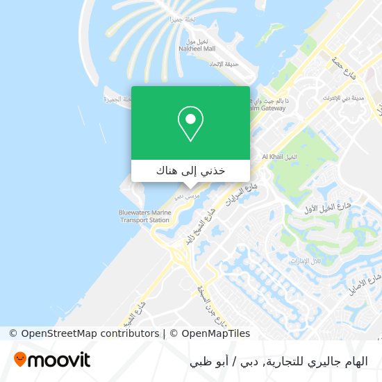 خريطة الهام جاليري للتجارية