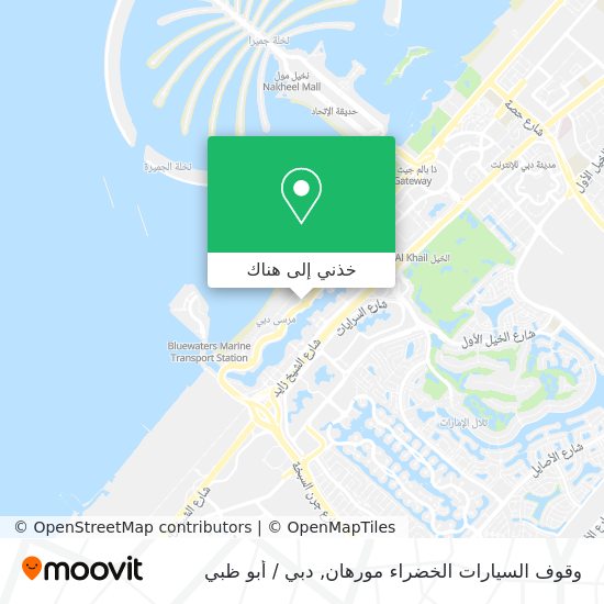 خريطة وقوف السيارات الخضراء مورهان