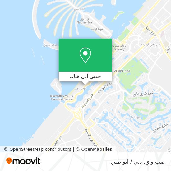 خريطة صب واي