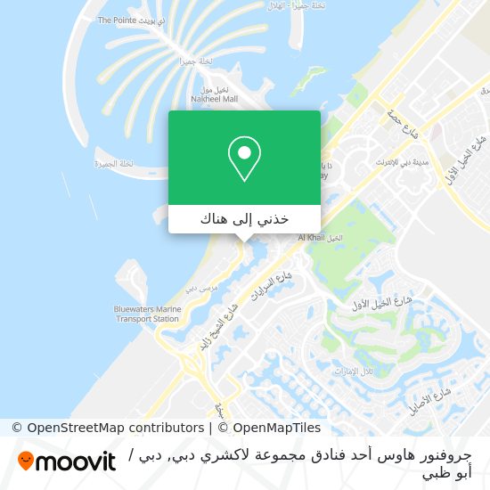 خريطة جروفنور هاوس أحد فنادق مجموعة لاكشري دبي