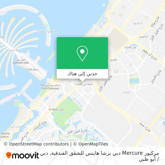 خريطة مركيور Mercure دبي برشا هايتس للشقق الفندقية