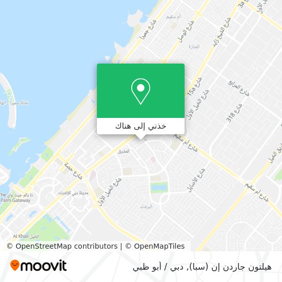 خريطة هيلتون جاردن إن (سبا)