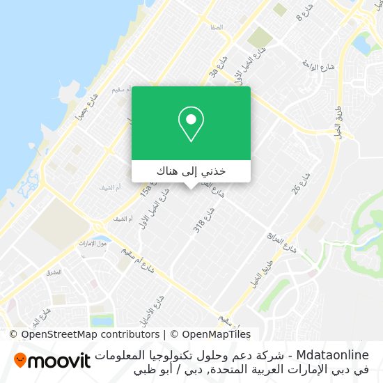 خريطة Mdataonline - شركة دعم وحلول تكنولوجيا المعلومات في دبي الإمارات العربية المتحدة