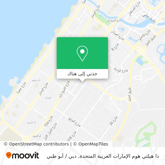 خريطة ذا هيلثي هوم الإمارات العربية المتحدة