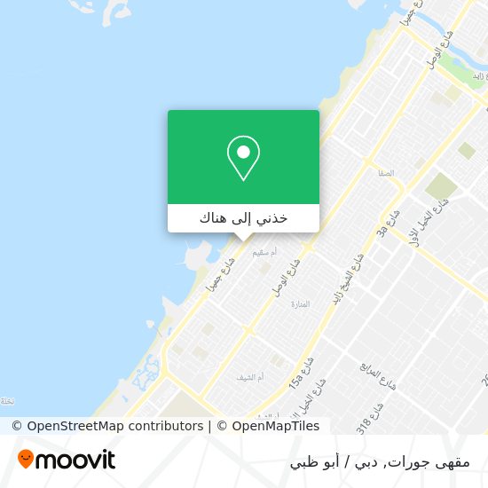 خريطة مقهى جورات