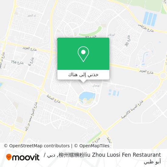 خريطة 柳州螺蛳粉liu Zhou Luosi Fen Restaurant