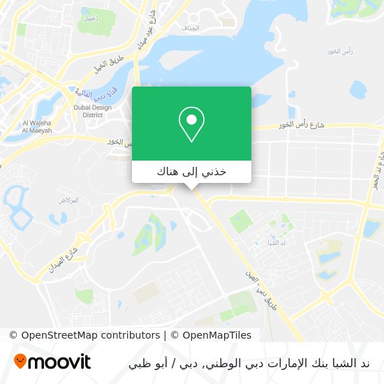 خريطة ند الشبا بنك الإمارات دبي الوطني