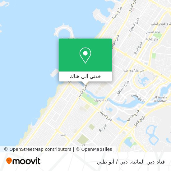 خريطة قناة دبي المائية