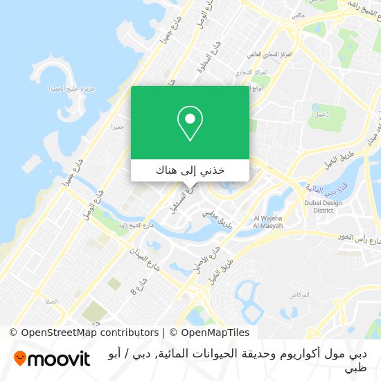 خريطة دبي مول أكواريوم وحديقة الحيوانات المائية