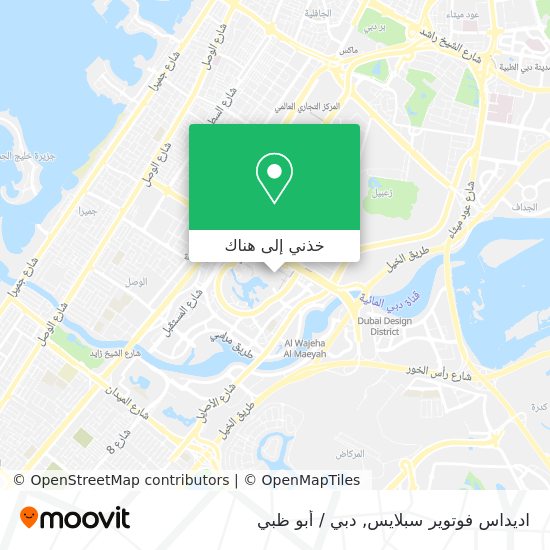 خريطة اديداس فوتوير سبلايس