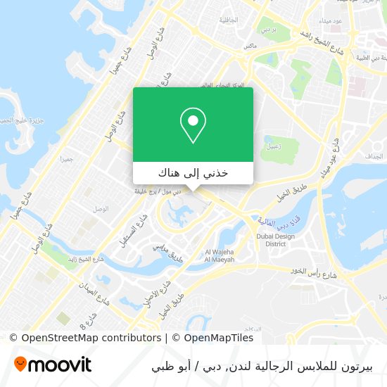 خريطة بيرتون للملابس الرجالية لندن