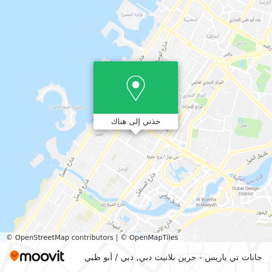 خريطة جانات تي باريس - جرين بلانيت دبي