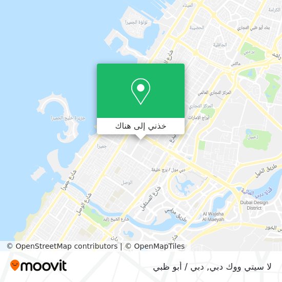 خريطة لا سيتي ووك دبي