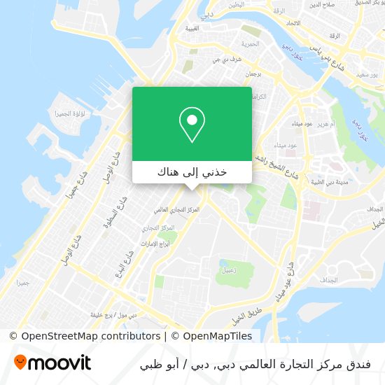 خريطة فندق مركز التجارة العالمي دبي