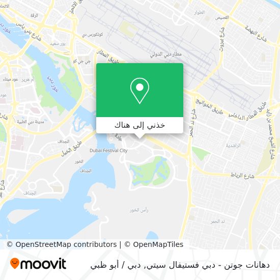 خريطة دهانات جوتن - دبي فستيفال سيتي