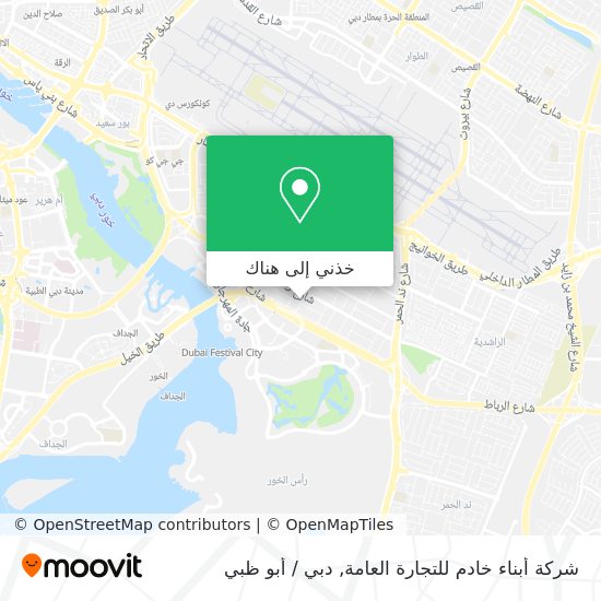 خريطة شركة أبناء خادم للتجارة العامة