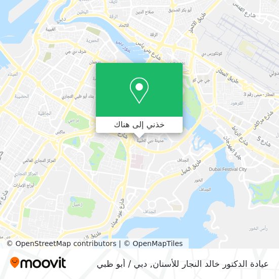 خريطة عيادة الدكتور خالد النجار للأسنان