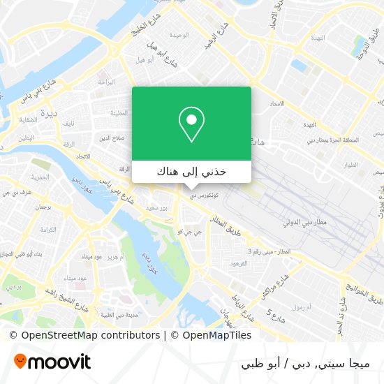 خريطة ميجا سيتي