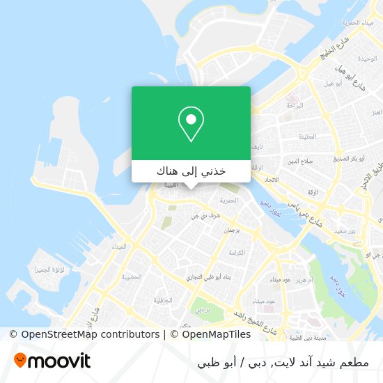 خريطة مطعم شيد آند لايت