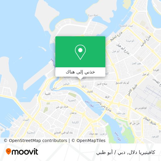 خريطة كافيتيريا دلال