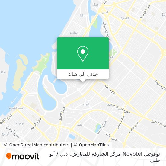 خريطة نوفوتيل Novotel مركز الشارقة للمعارض