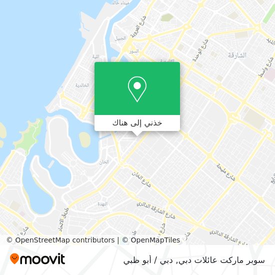 خريطة سوبر ماركت عائلات دبي