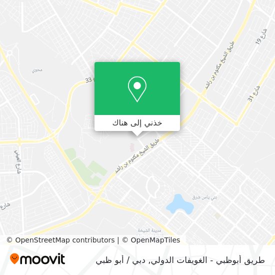 خريطة طريق أبوظبي - الغويفات الدولي