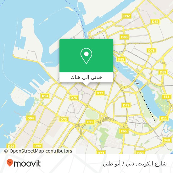 خريطة شارع الكويت