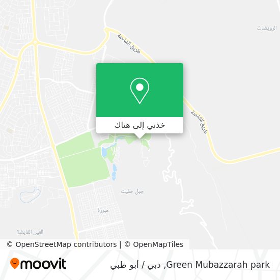 خريطة Green Mubazzarah park