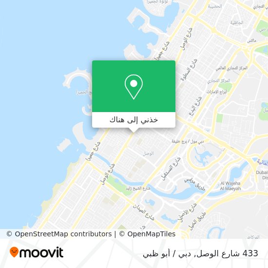 خريطة 433 شارع الوصل