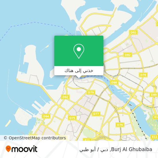 خريطة Burj Al Ghubaiba