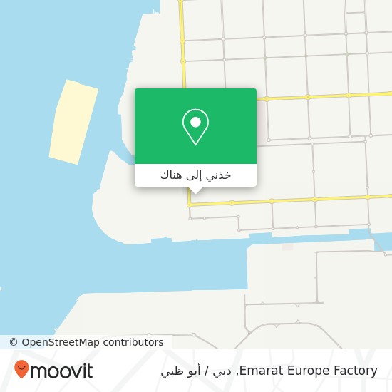 خريطة Emarat Europe Factory