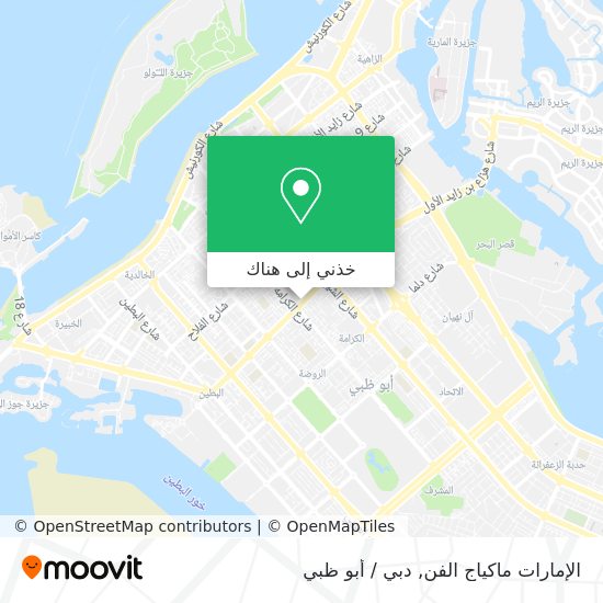 خريطة الإمارات ماكياج الفن