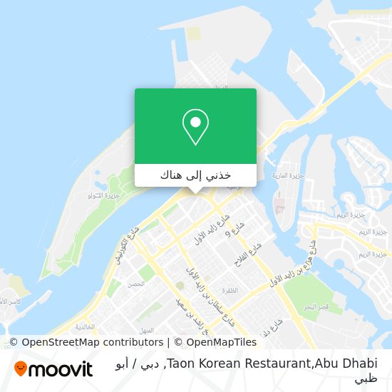 خريطة Taon Korean Restaurant,Abu Dhabi