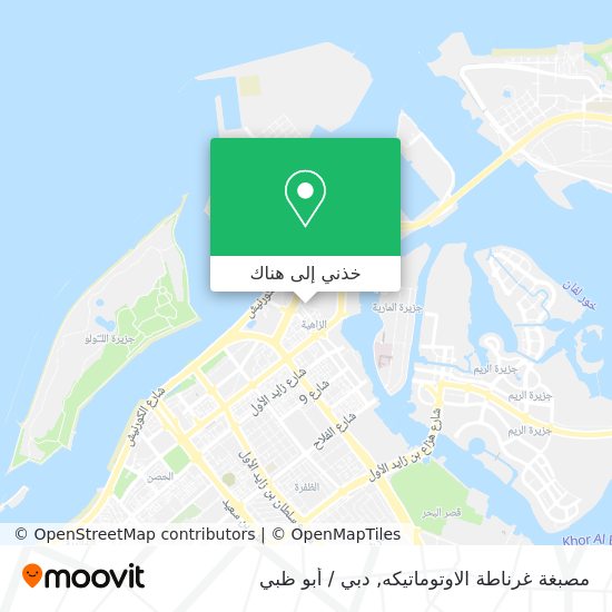خريطة مصبغة غرناطة الاوتوماتيكه