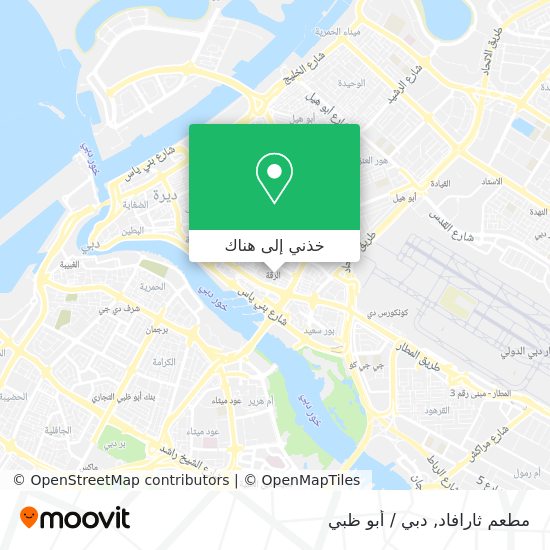 خريطة مطعم ثارافاد