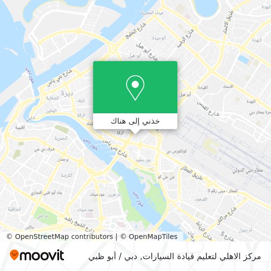 خريطة مركز الاهلي لتعليم قيادة السيارات