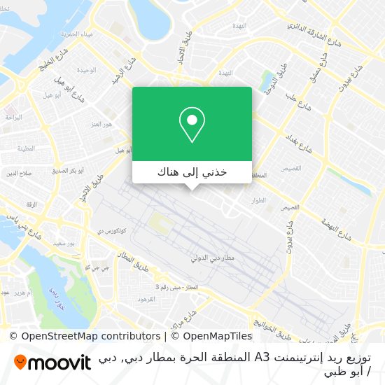 خريطة توزيع ريد إنترتينمنت A3 المنطقة الحرة بمطار دبي