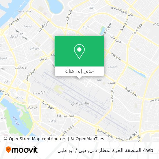 خريطة 4wb المنطقة الحرة بمطار دبي