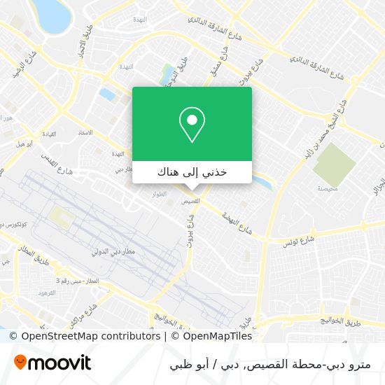 خريطة مترو دبي-محطة القصيص
