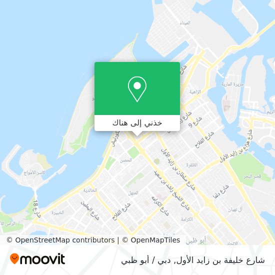 خريطة شارع خليفة بن زايد الأول